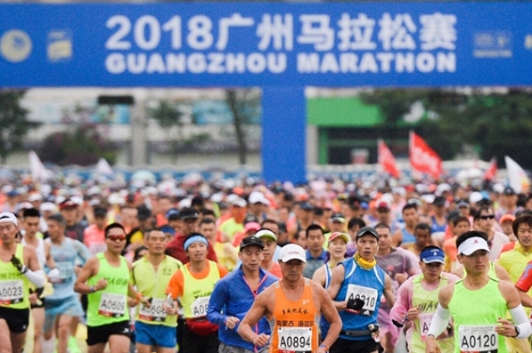 Guangzhou Marathon